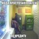 Без описания