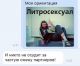 следующее фото