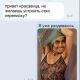 Без описания