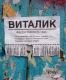 Без описания