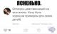 Без описания