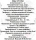 Без описания