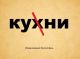 Без описания