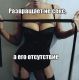 Без описания
