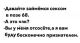 Без описания