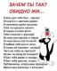 Без описания