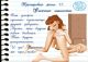 Без описания