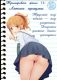 Без описания