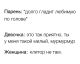Без описания