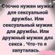 Без описания