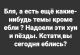 Без описания