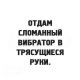 Без описания