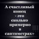 Без описания