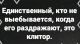 следующее фото