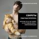 Без описания