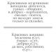Без описания