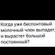 Без описания