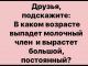 предыдушее фото