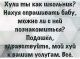 Без описания