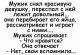 предыдушее фото