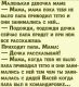 Без описания