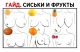 Без описания