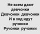 Без описания