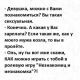 Без описания