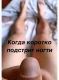 Без описания