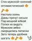Без описания