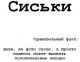 Без описания