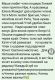 Без описания