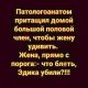 Без описания