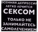 Без описания