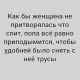 Без описания