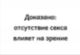 Без описания
