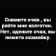Без описания