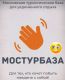 Без описания