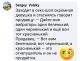 Без описания