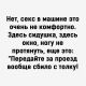 Без описания