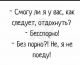 Без описания