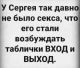 Без описания