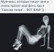 Без описания