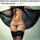 Без описания