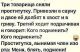 Без описания