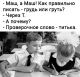 Без описания