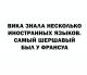 предыдушее фото