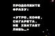 предыдушее фото