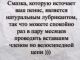Без описания