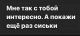 Без описания